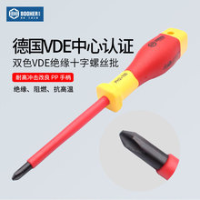 Booher���Ϲ��߽^��ʮ���ݽz�� VDE늹��ݽz�����Ӽ��Lʮ���ݽz��