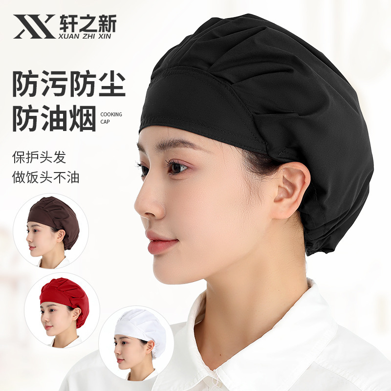 餐饮帽子女家用防油烟食堂厨师帽卫生防尘帽防油烟烘焙厨房工作帽|undefined