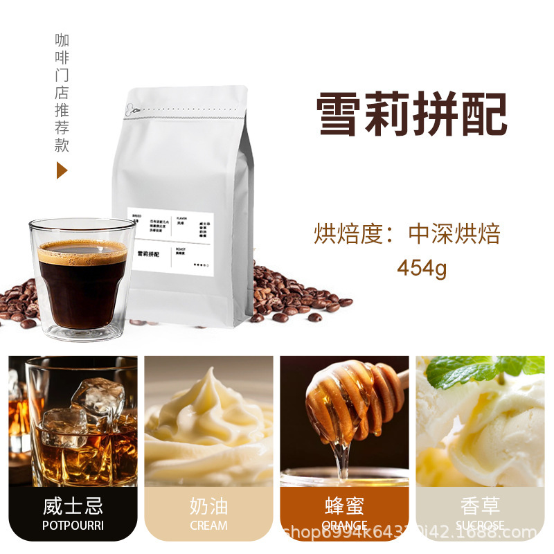Sherry Italian Blend Coffee Beans Soe, Rich and Customizable, Medium-Dark Roasted Italian Espresso for Commercial Use and Hand-Brewed Coffee Sherry Italian Blend Coffee Beans Soe, Rich and Customizable, Medium-Dark Roasted Italian Espresso for Commercial Use and Hand-Brewed Coffee