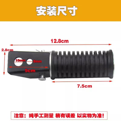 Rod Foot Rack, Other Electric Vehicle Accessories