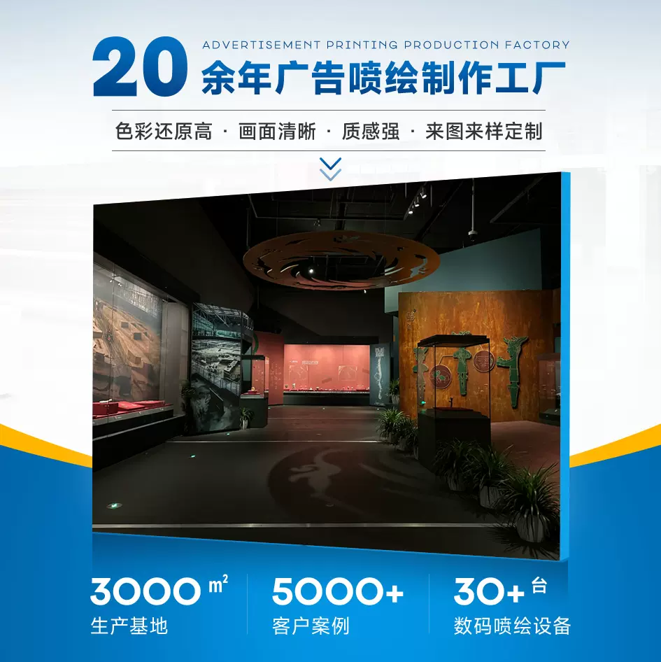 博物馆壁布展厅壁布展览文化墙背景墙电视墙宣绒布UV喷绘壁纸定制