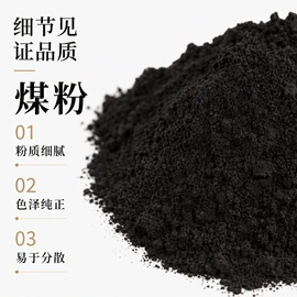 其他非金属;非金属粉末;栽培基质