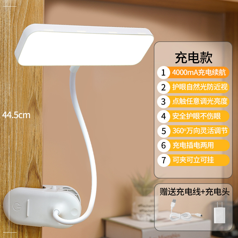 Lámpara LED de escritorio, lámpara con clip para estudio, lámpara de noche con protección para los ojos específica para estudiantes, lámpara de lectura recargable para dormitorio, lámpara pequeña de escritorio para dormitorio