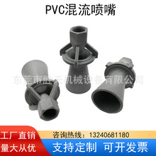 PVC�������������������Ȼ�������3/4���ݼy�����Ӿ�T�b��χ��^