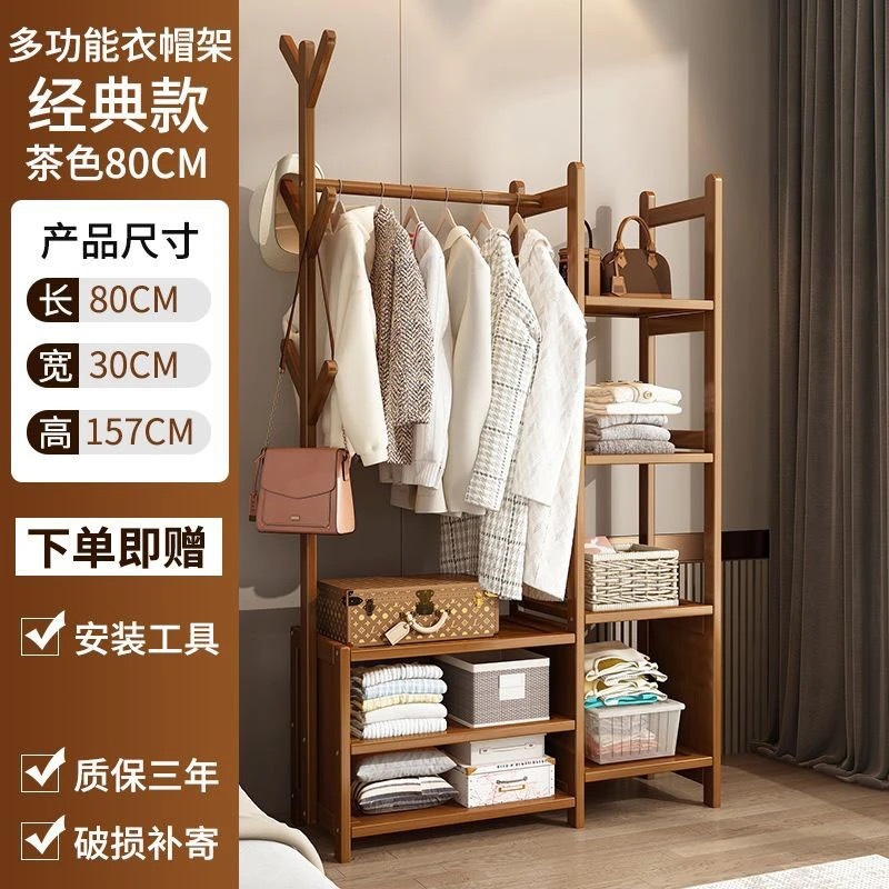 コートラック寝室床置き洋服ラック家庭用多機能収納ラックルームシンプルモダン洋服ラック|undefined