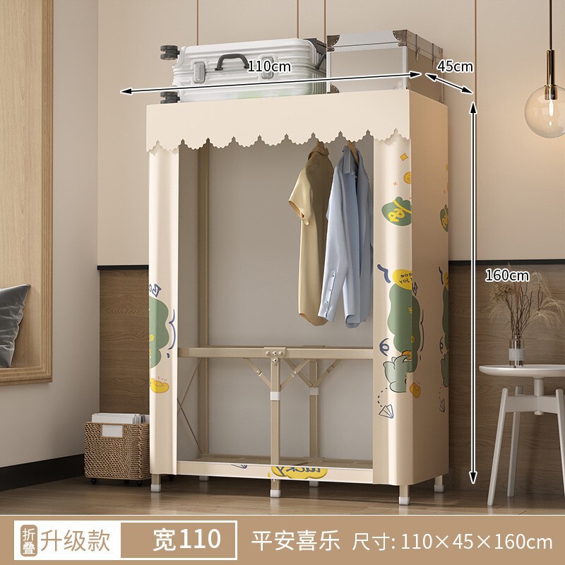 折叠简易衣柜家用卧室免安装布衣橱小户型全钢架结实耐用出租房用|undefined