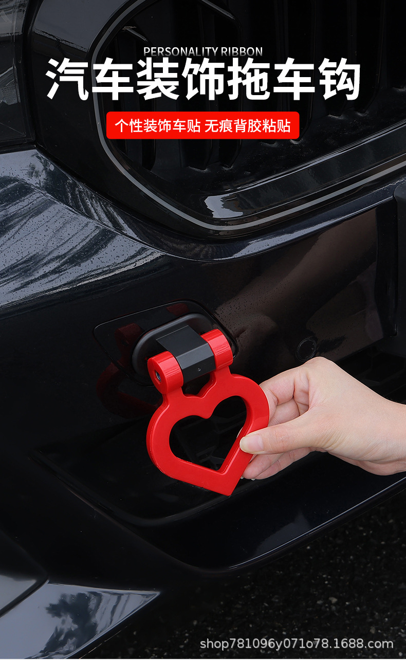 New cross-border car decoration trailer hook, personalized triangular ring hook, traceless installation, rotatable, universal exterior accessory