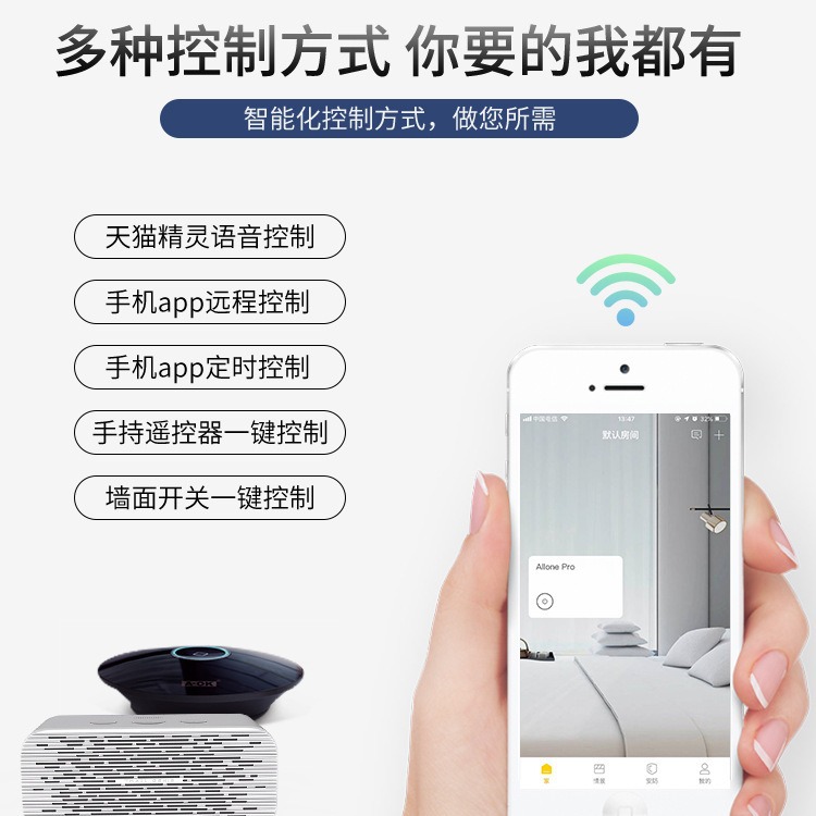 Sharp persiana Eléctrica pista de protección solar sombreado automático inteligente Tmall Genie tire de control remoto de elevación cortina del hogar