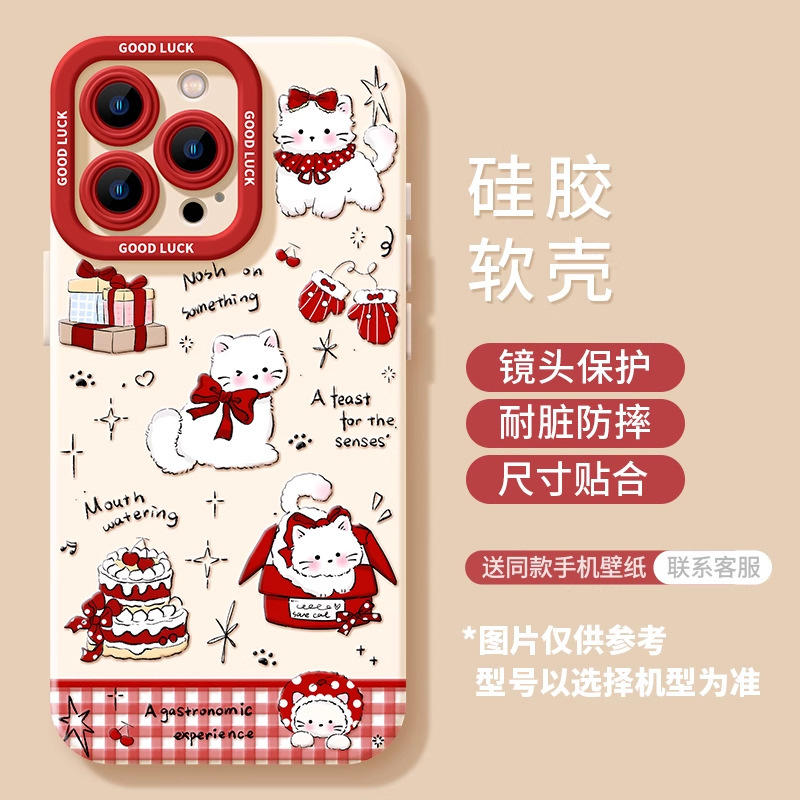 围巾小狗苹果16promax手机壳16新款硅胶14plus可爱15pro全包软壳|undefined