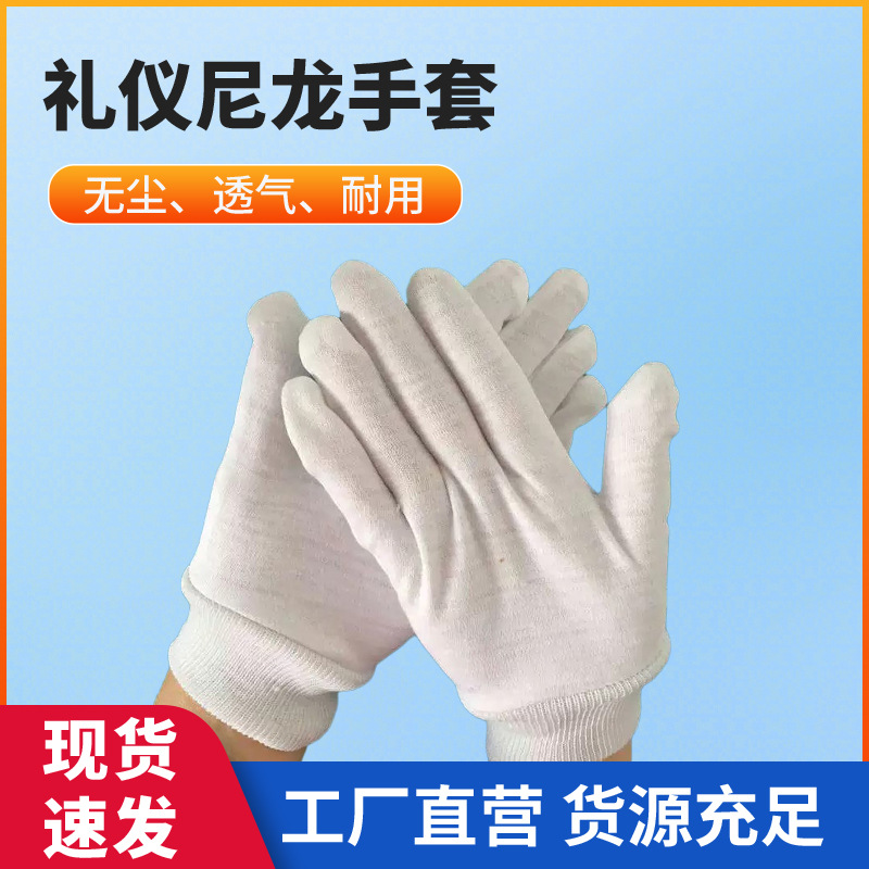 厂家供应全棉罗口手套舒适吸汗布加大无尘作业劳保手套可印logo