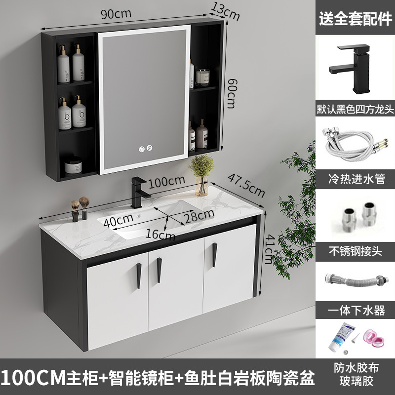 Gabinete de baño de aluminio de espacio de cerámica integrado baño Baño gabinete de baño lavabo combinación de lavabo