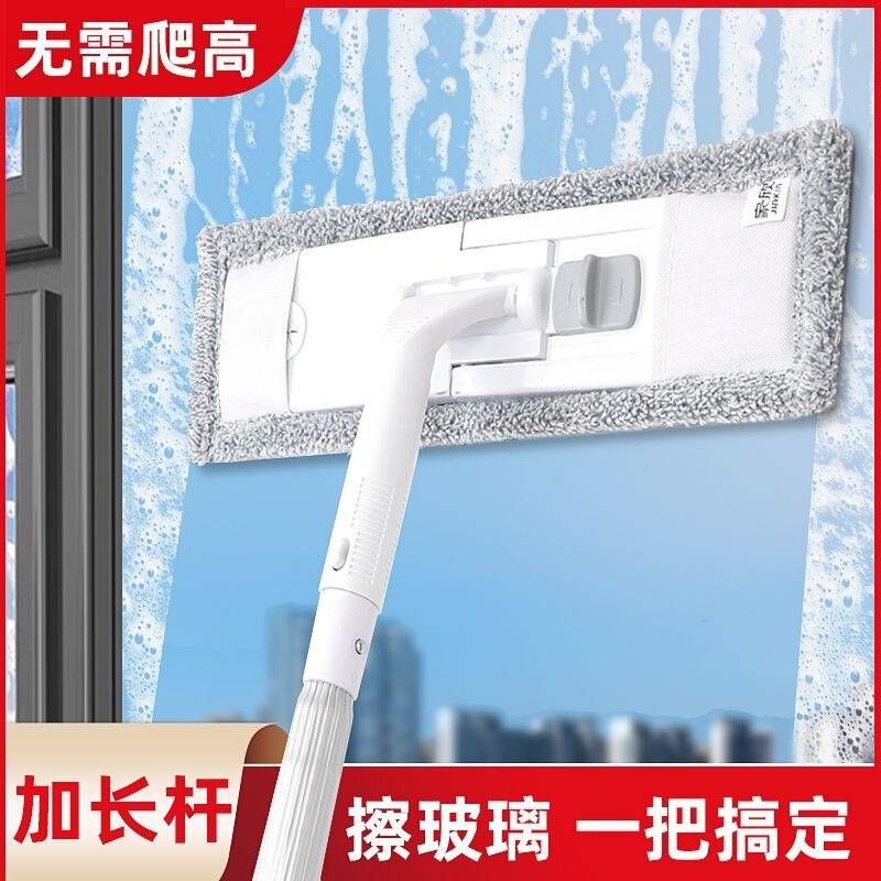 Glass cleaning flat mop, a household window cleaning tool with an extended, retractable handle, for cleaning windows and scraping glass Glass cleaning flat mop, a household window cleaning tool with an extended, retractable handle, for cleaning windows and scraping glass
