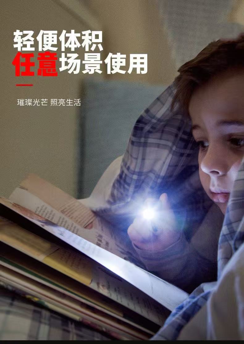 Cross-Border Popular Led Mini Keychain Flashlight Portable USB Fast Charging Outdoor Pocket Magnetic Warning Flashlight