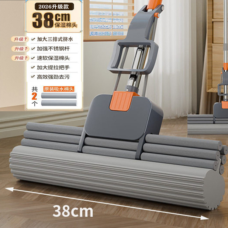 [enlarged and upgraded square shell model] three rows of squeeze water gray 38cm [2 heads in total]