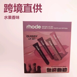 �羳Rhode���򴽸ഽ��������ɫ4�������t����ˮ���̝��o������