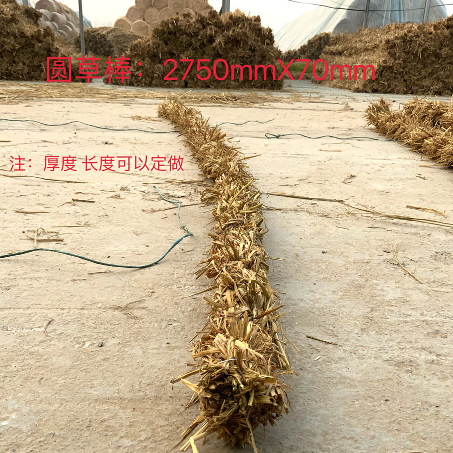 2750mm*70mm沙漠防滑草棒 钢材运输草支垫草棒圆形草垫批发