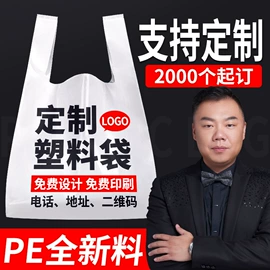 塑料背心袋;一次性餐盒;塑料箱