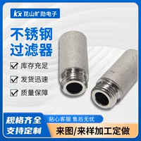 Bán trực tiếp từ nhà máy sản xuất lõi lọc micron độ chính xác cao - Bách khoa toàn thư người mua 1688