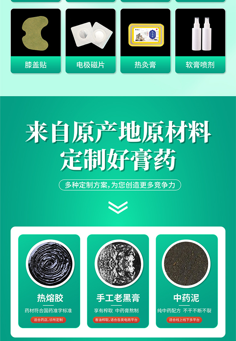 工厂介绍详情改 (8)