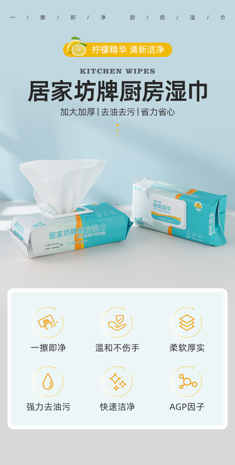 详情页-湖南可孚医疗用品有限公司-02_05