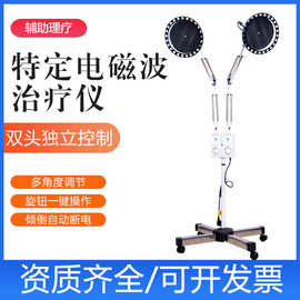 润扬双头红外线理疗灯神灯理疗仪tdp烤灯电磁波治疗器家用医用