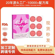 TK�羳��ƷGLP-1 Patches with L Glutamine ���廤����Ƭ30Ƭװ
