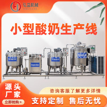 С����Ʒ�ӹ��O�� Һ�w�������a�� ȫ�װ�������ţ�����a���O��