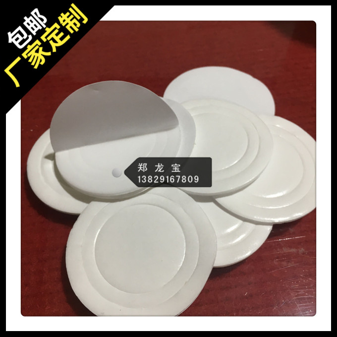 强力双面胶垫高粘可移胶带 强力自粘胶垫 泡棉胶垫