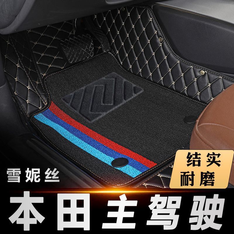 适用本田主驾脚垫XRV缤智CRV皓影雅阁型格思域飞度杰德凌派雪妮丝