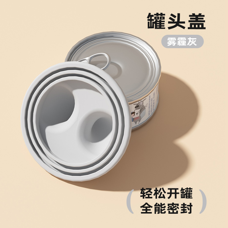 缶詰密閉蓋スプーン猫スプーン猫専用缶切りペットシリコン蓋給餌シール鮮度保持加工品|undefined