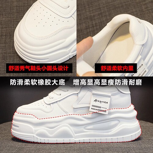 Guyun | Chunky-Soled Hidden-Heel White Sneakers for Women, 2024 New Spring Style, Versatile Casual Sports Shoes