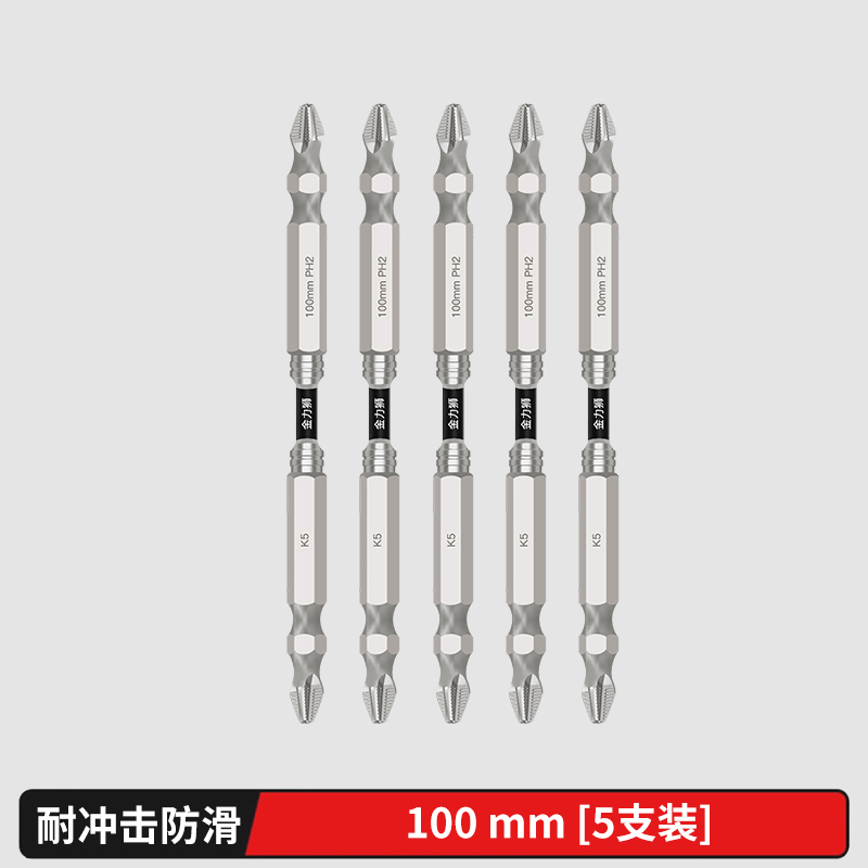 K5 Cromado antideslizante, resistente al impacto, cabezal de lote de cruz magnética fuerte, taladro de mano de alto par, destornillador eléctrico, cabezal de destornillador superduro