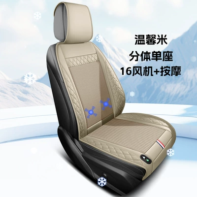 Multi-function pad — with Fan 12V24V Truck Car - split-single-seat-warm-rice-16-fan-massage