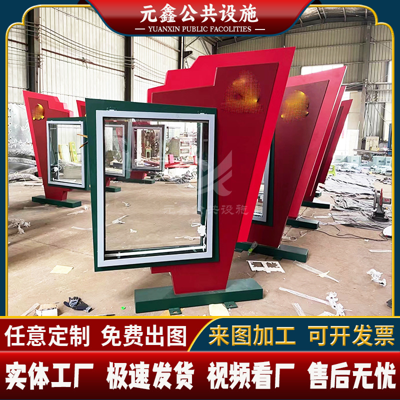 红旗灯箱党建宣传栏部队宣传栏不锈钢异形军队红色烤漆开启广告牌