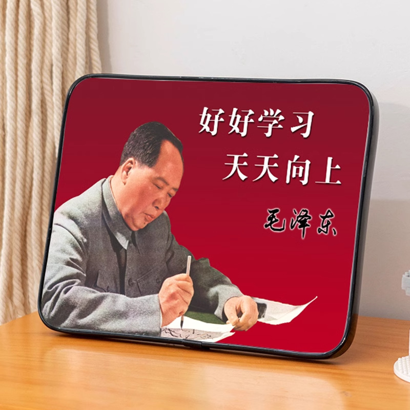 Chairman Mao Zedong's Portrait Photo Has a Framed Decorative Painting for the Living Room, Office, Desktop, Desk, and Display Stand with Gold Edges