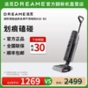 H20-B3 scratch bump-B3