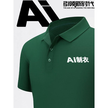 �F�w����V���Ļ��������������ٸɷ��bӡ�D��logo�̽�polo����