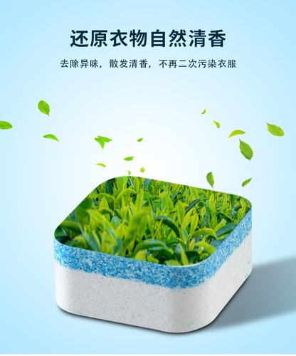Effervescent tablets, washing machine tank cleaning agent, effervescent tablets, sterilization and disinfection, fully automatic drum washing machine, detergent