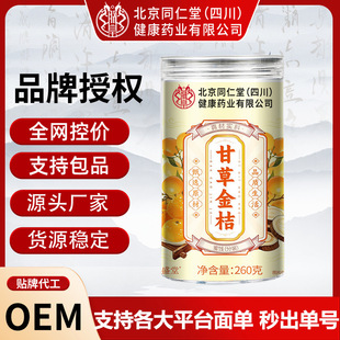 �޻ʱ��ǽ�۸ɸʲݽ��������ɽѩ�۹��b�����Ӹ����T��Ʒ