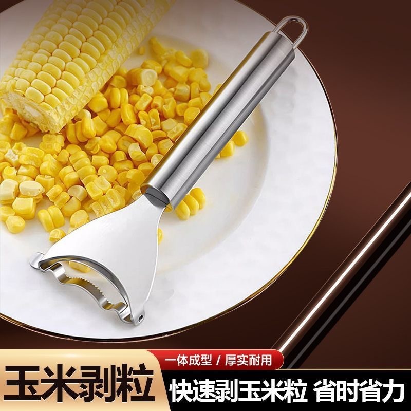 304ステンレスの手動でトウモロコシの粒を削って、トウモロコシの粒を剥ぎ取って、新鮮な家庭用のトウモロコシを削る器で果物を脱穀する器です。|undefined
