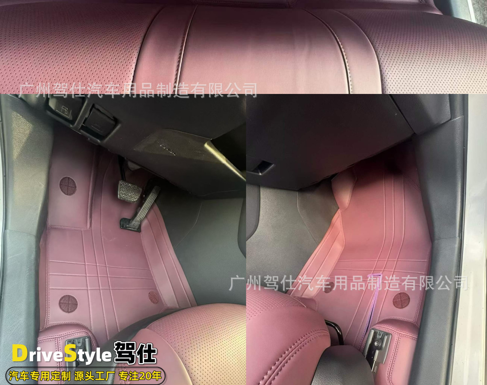 Jia Shi Toyota RAV4 Special Seat Covers and Floor Mats, Genuine Leather Texture, Full Surround Seat Covers, Custom-Fit for Specific Vehicles, Non-Destructive Installation