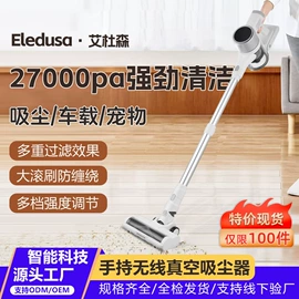 家用吸尘器;生活电器配件;便携式吸尘器