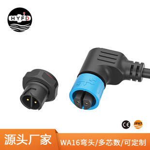 M16���iʽ90�ȏ��^ע��һ�w��ĸ��ˮ�B����������̖���L��WA16