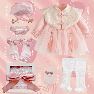 Baby Spring Gift Box suit Newborn Baby Girl Meeting Gift Chinese Style Full Moon Dress One Year Old Hundred Days Ha Skirt