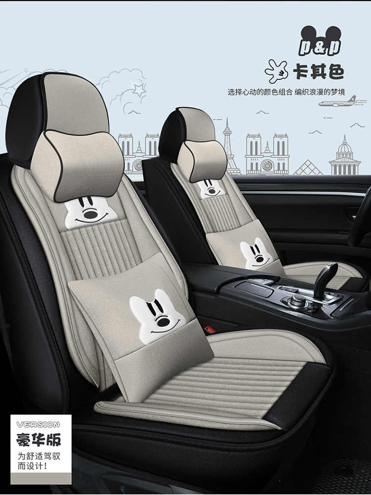All-Season Universal Car Seat Cover, Full Coverage Fabric Seat, Summer Trendy New Cartoon Seat Cushion, Linen Female Seat Cover