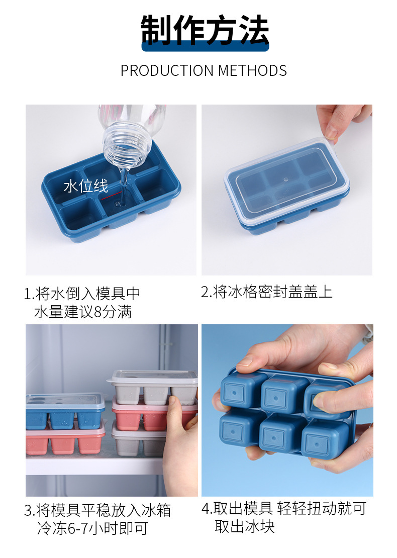 Refrigerator ice cube mold ice cube maker home frozen ice cube home-made ice cube box silicone soft bottom lid accelerator