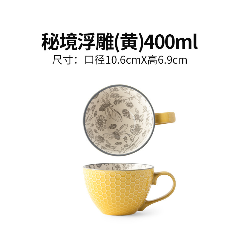 大量の在庫を直接販売するメーカー、卸売セラミックマグ、スープカップ、大容量ウォーターカップ、コーヒーカップ、レトロスタイルのギフト|undefined