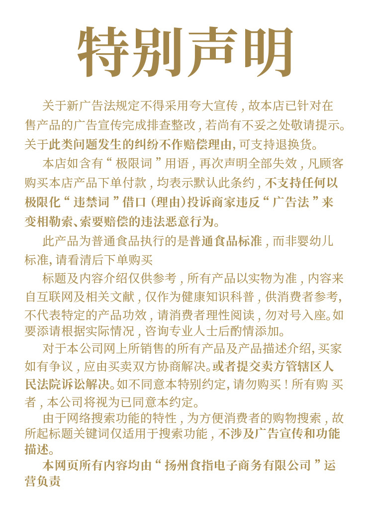详情_09.jpg