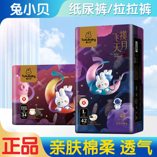 Tutubaby ��Сؐ�w�씈�¼���ѝ��Ů���쳬�p������ѝ��ˬ����©