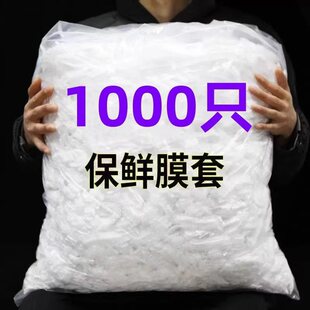 1000ֻһ���Ա��rĤ����Ұ�I����ʳƷ�����r�����ɾo��������ʣ��